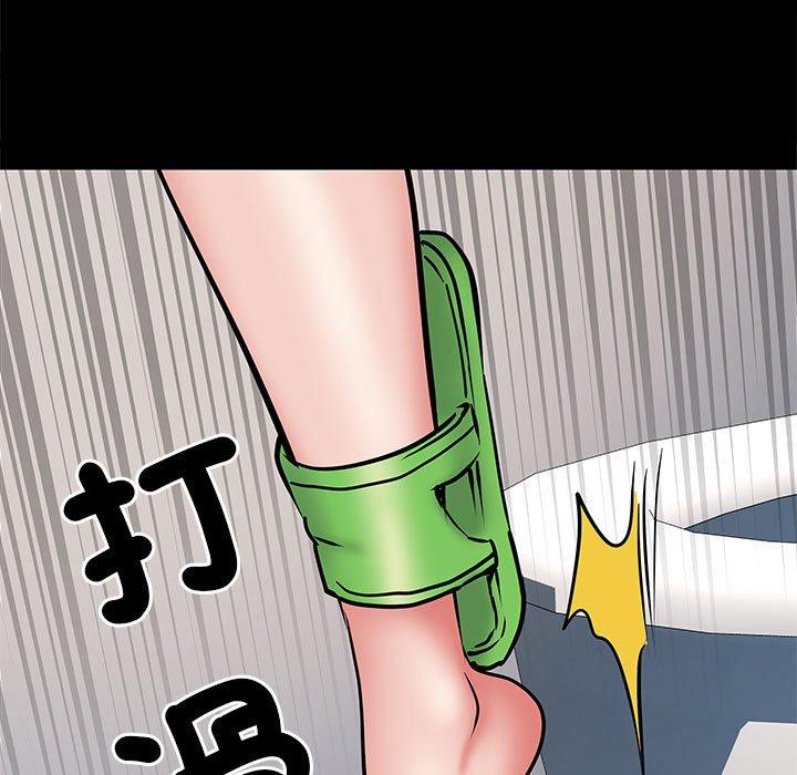 第48话 - 第126.jpg页