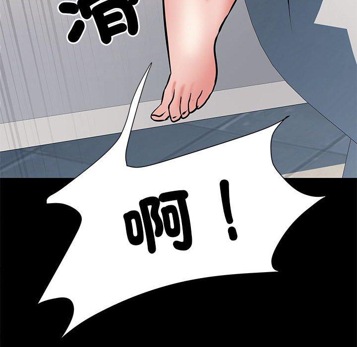 第48话 - 第127.jpg页
