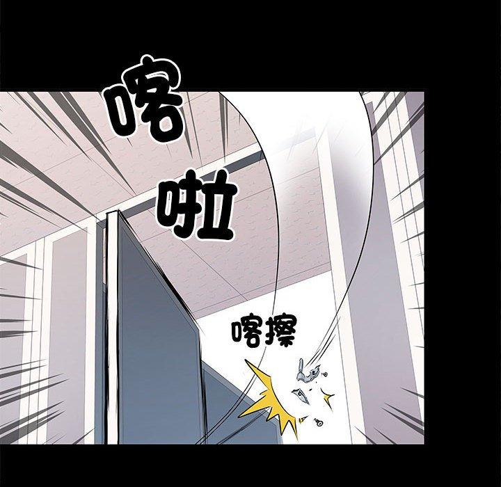 第48话 - 第133.jpg页