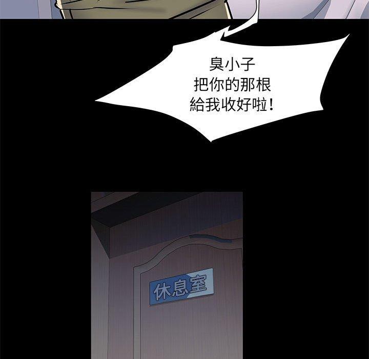 第48话 - 第138.jpg页