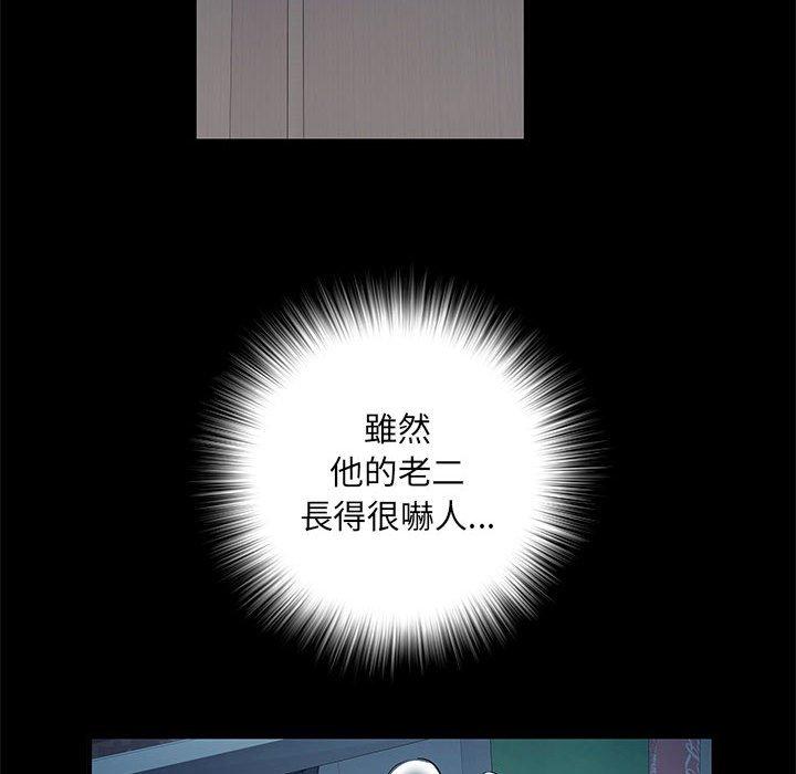 第48话 - 第139.jpg页