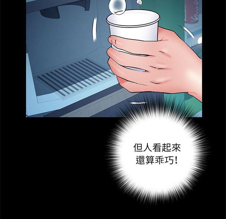 第48话 - 第140.jpg页