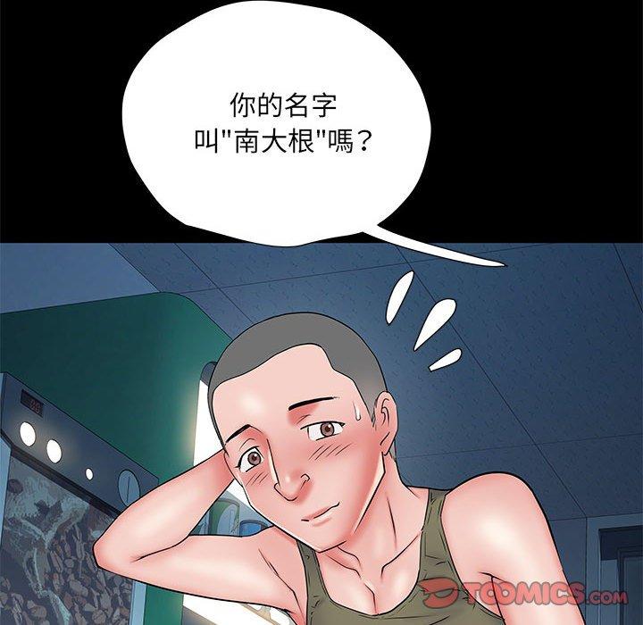 第48话 - 第141.jpg页