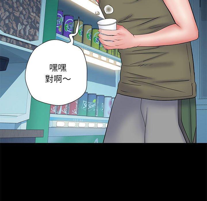 第48话 - 第142.jpg页