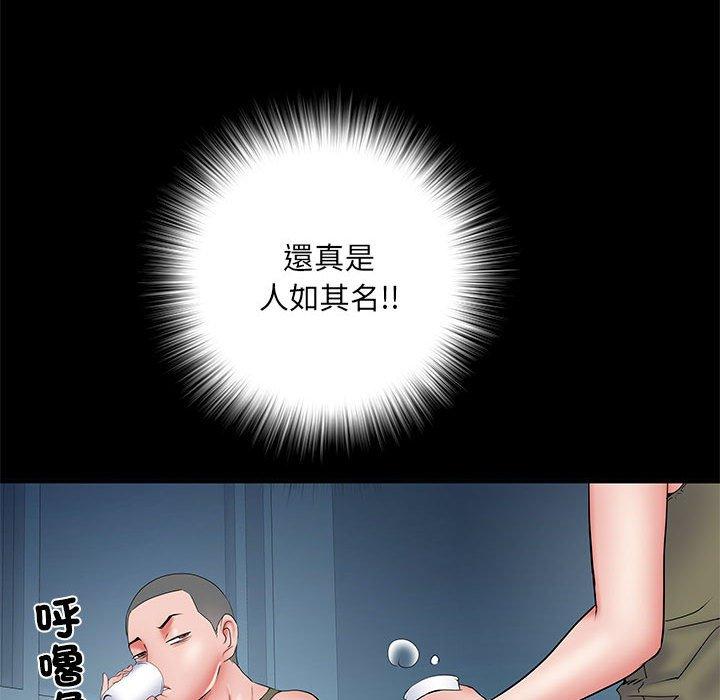 第48话 - 第143.jpg页