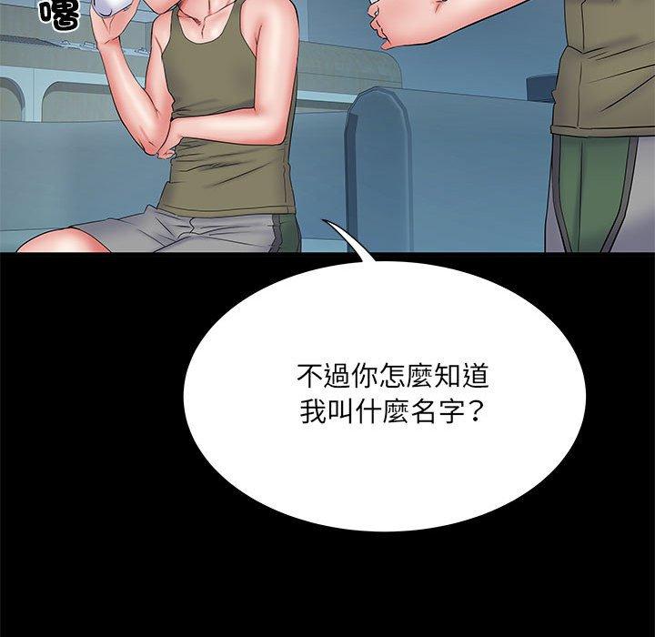 第48话 - 第144.jpg页