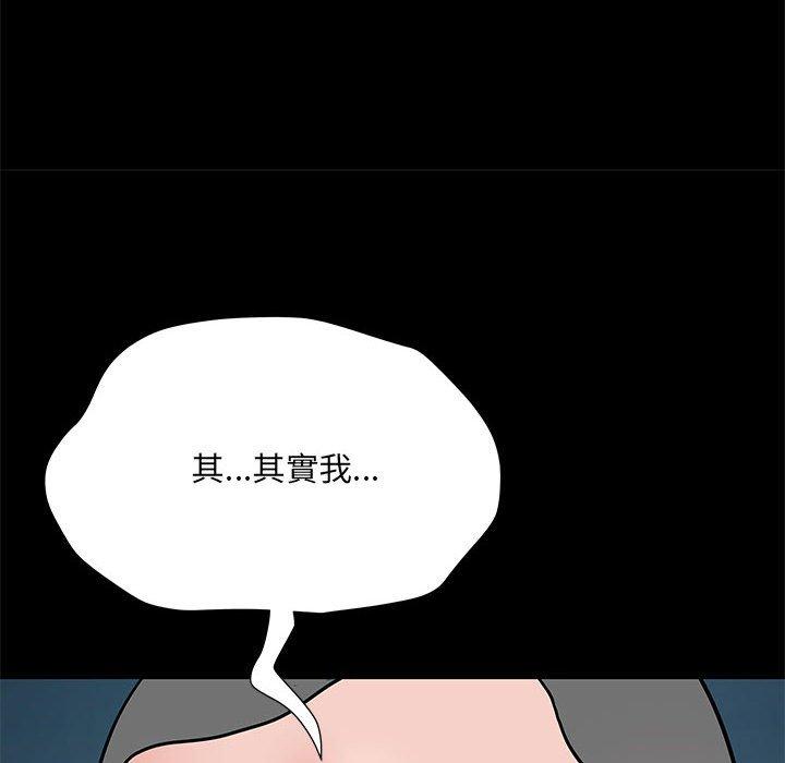 第48话 - 第145.jpg页