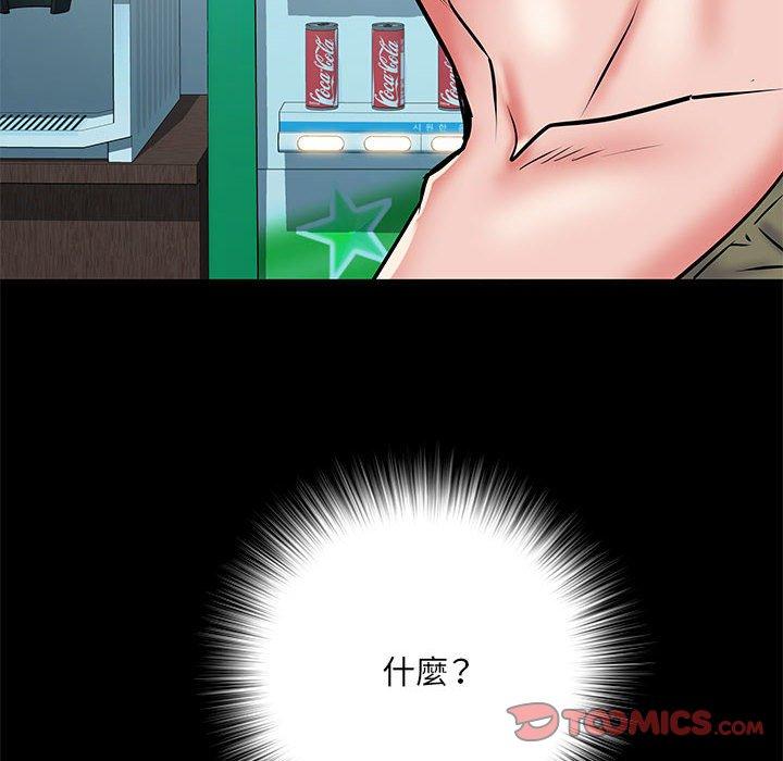 第48话 - 第147.jpg页