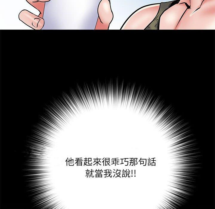 第48话 - 第149.jpg页