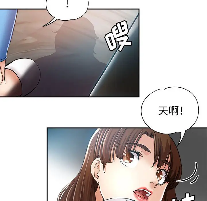 第13话 - 第54.jpg页