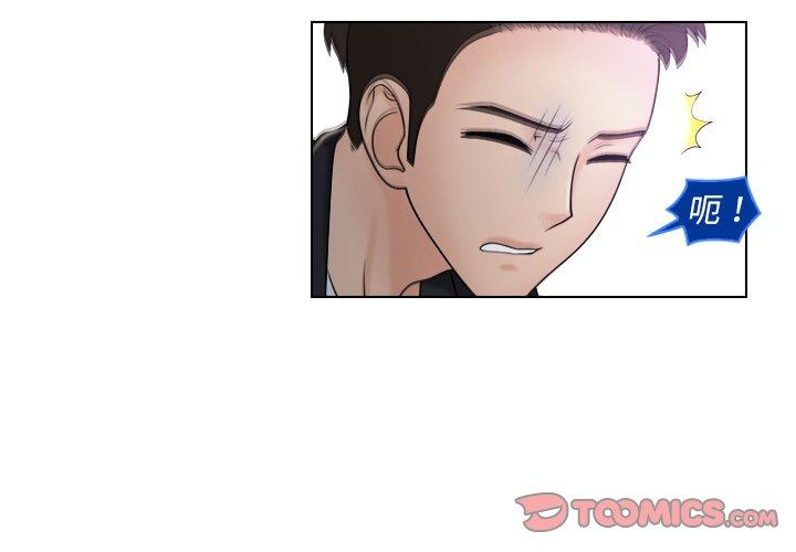 第10话 - 第2.jpg页