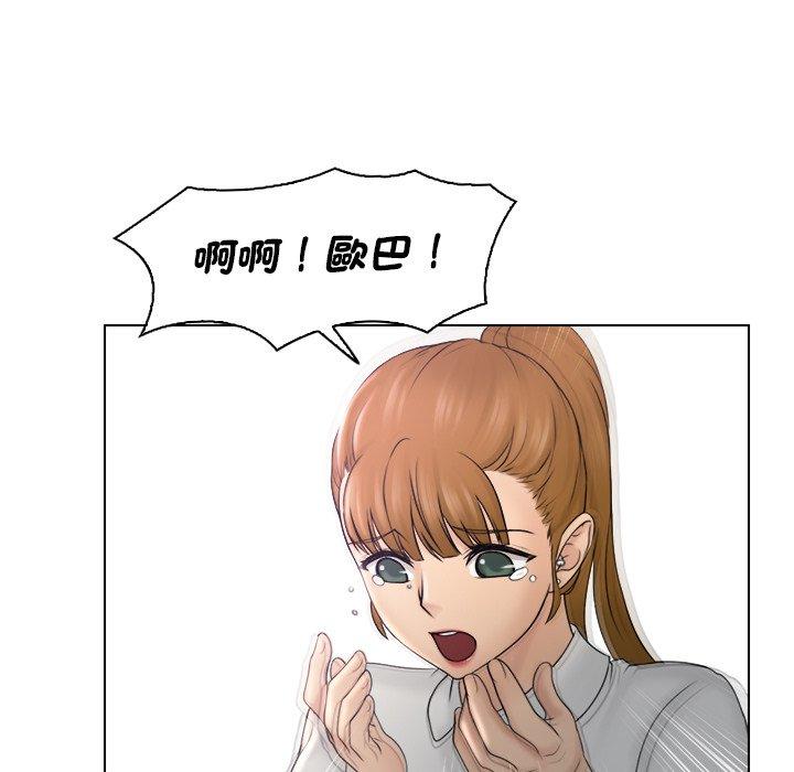 第10话 - 第5.jpg页