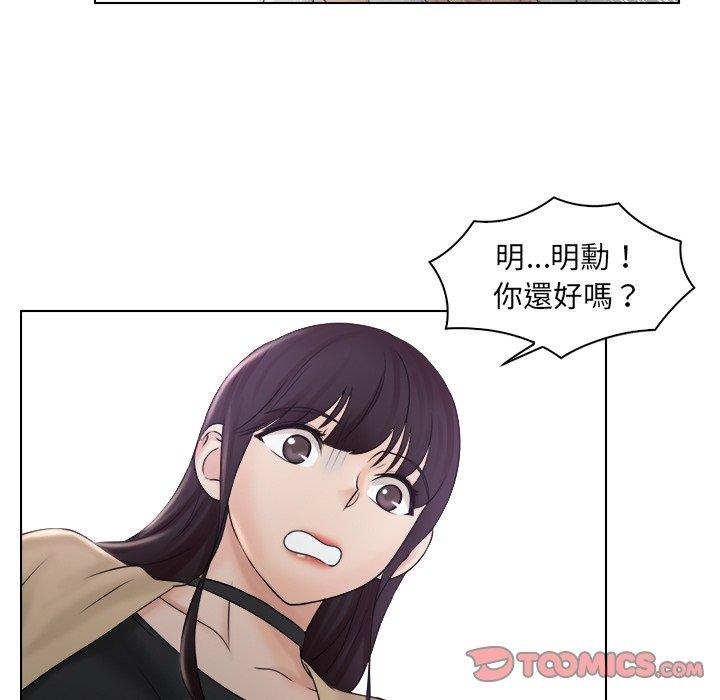 第10话 - 第6.jpg页