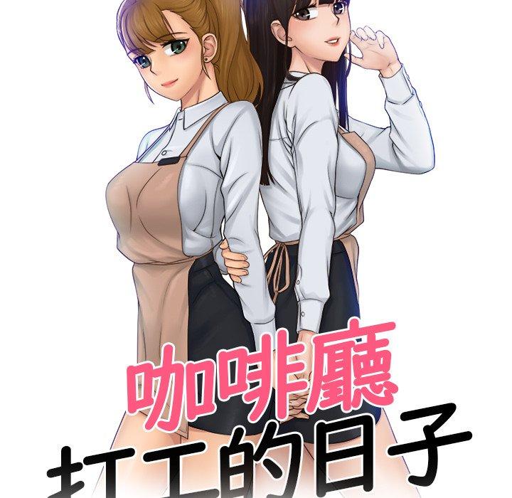 第10话 - 第9.jpg页