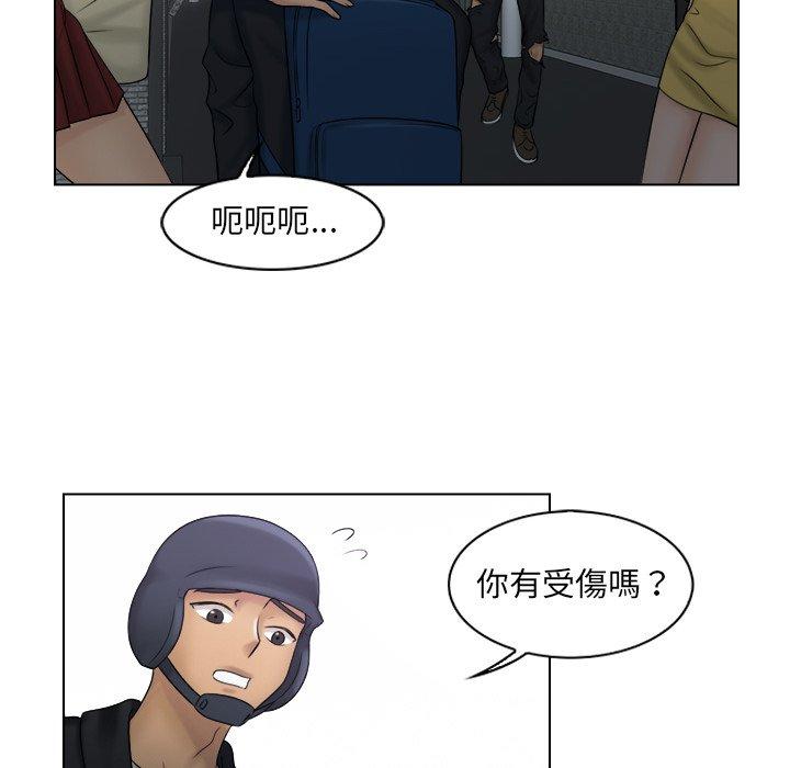 第10话 - 第12.jpg页