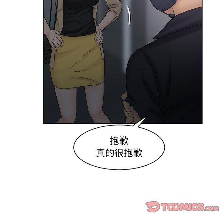 第10话 - 第14.jpg页