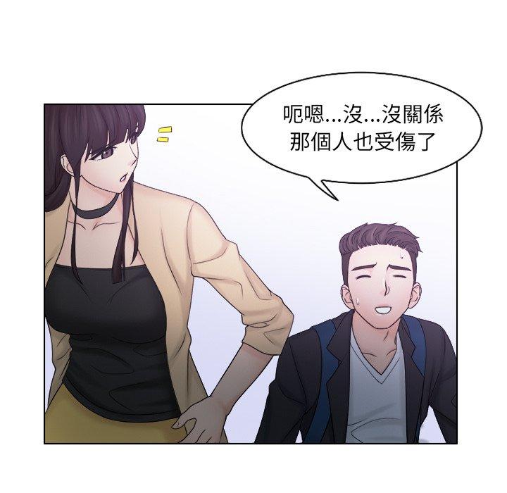 第10话 - 第15.jpg页