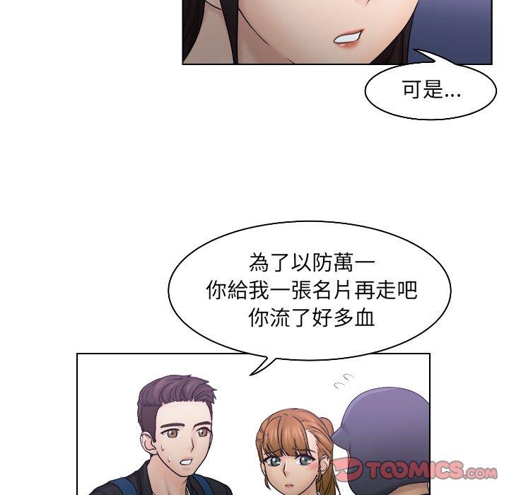 第10话 - 第18.jpg页
