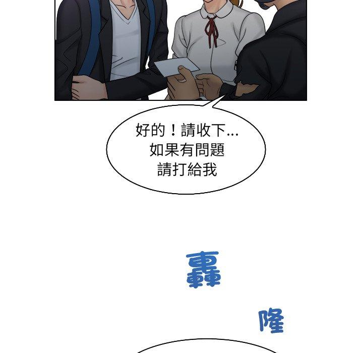 第10话 - 第19.jpg页