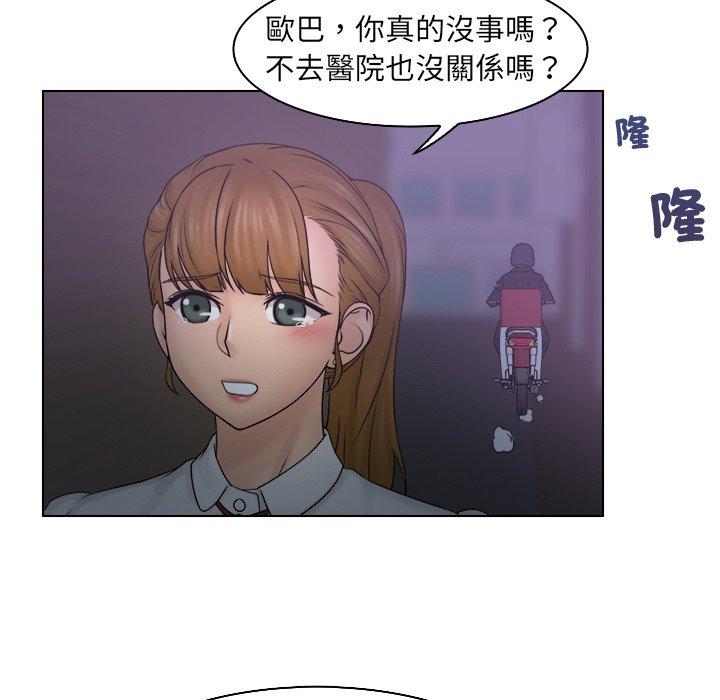第10话 - 第20.jpg页