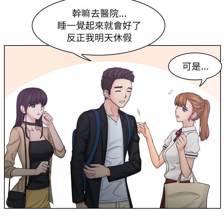 第10话 - 第21.jpg页