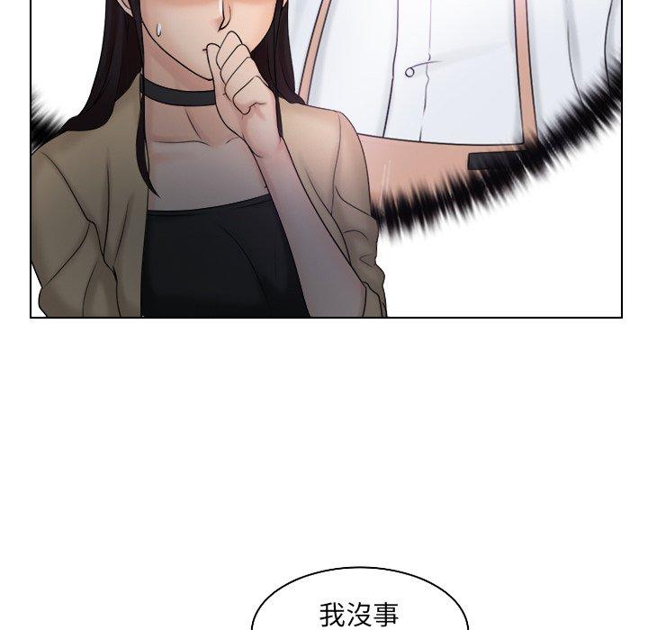 第10话 - 第23.jpg页