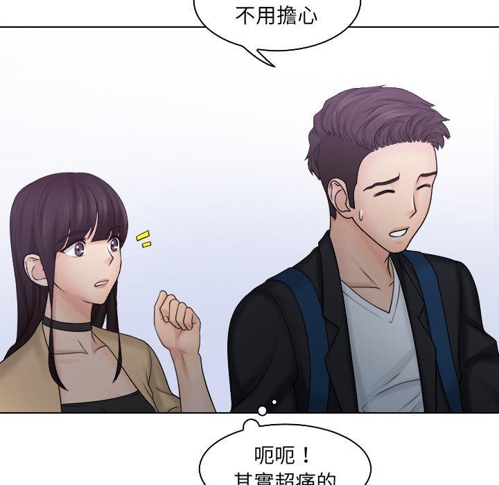 第10话 - 第24.jpg页