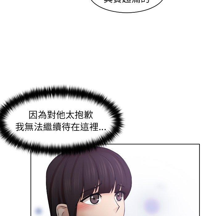 第10话 - 第25.jpg页