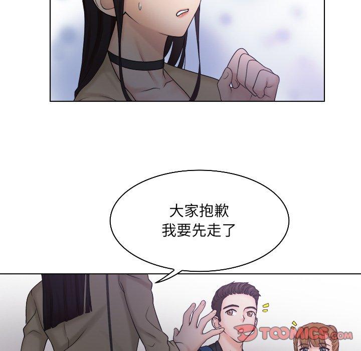第10话 - 第26.jpg页