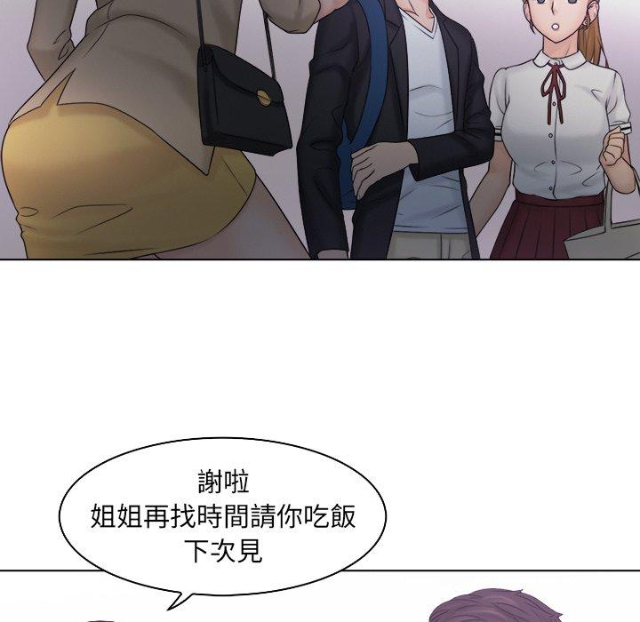 第10话 - 第27.jpg页