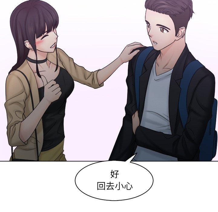 第10话 - 第28.jpg页