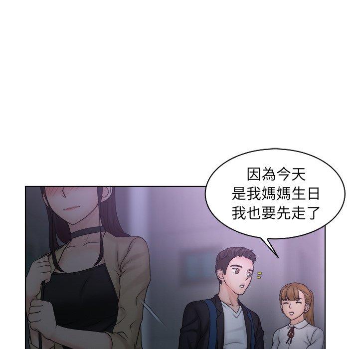 第10话 - 第29.jpg页