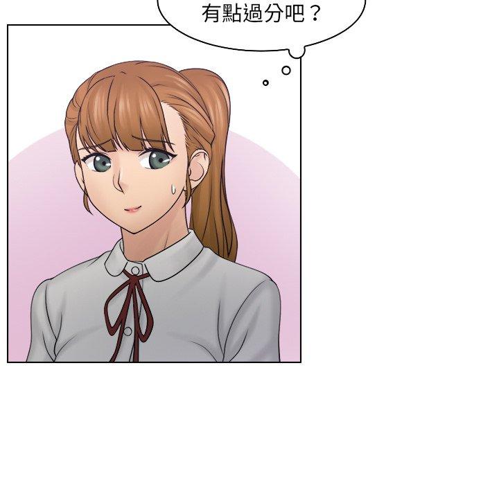 第10话 - 第31.jpg页