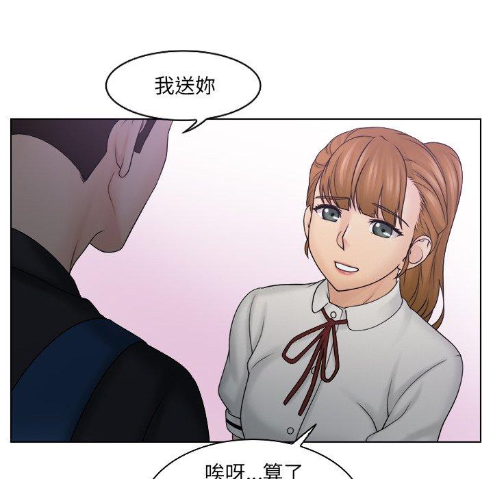 第10话 - 第32.jpg页