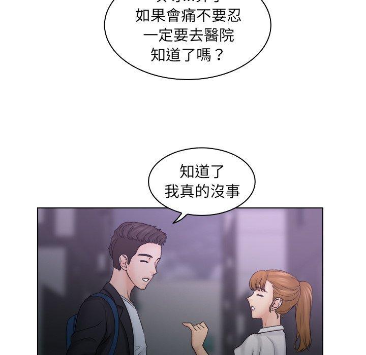 第10话 - 第33.jpg页