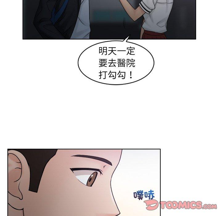 第10话 - 第34.jpg页