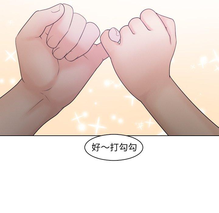 第10话 - 第36.jpg页