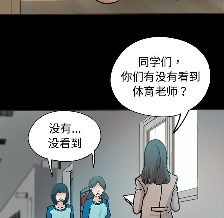 第5话 - 第49.jpg页
