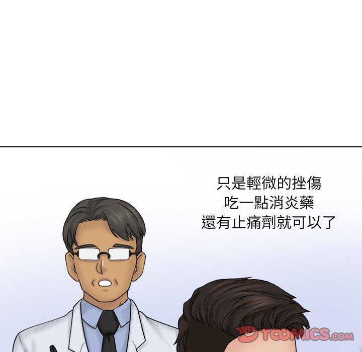 第10话 - 第46.jpg页