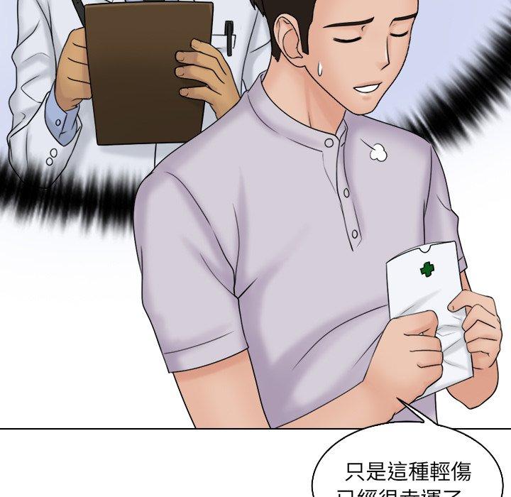 第10话 - 第47.jpg页