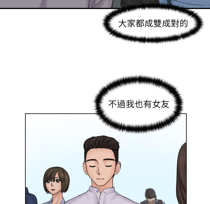 第10话 - 第51.jpg页