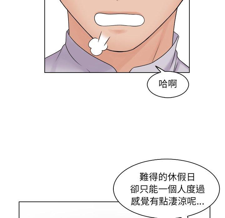 第10话 - 第56.jpg页
