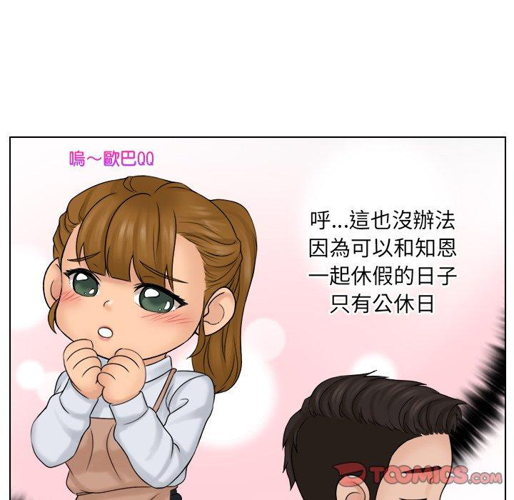 第10话 - 第58.jpg页