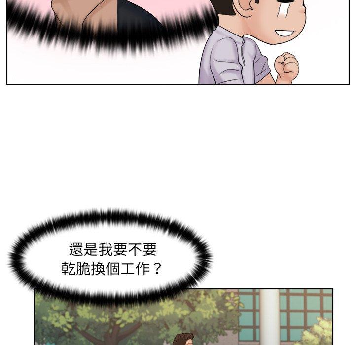 第10话 - 第59.jpg页