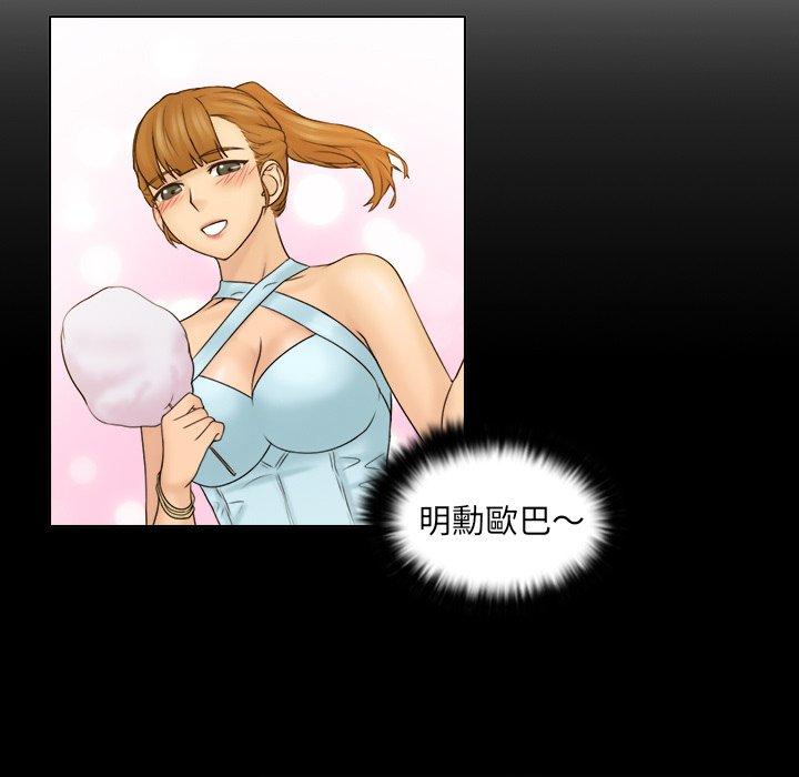 第10话 - 第61.jpg页
