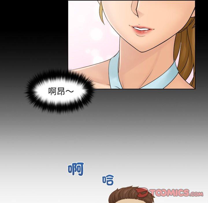 第10话 - 第62.jpg页