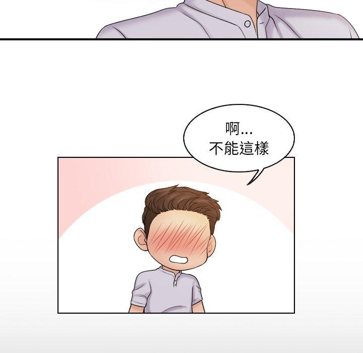 第10话 - 第64.jpg页