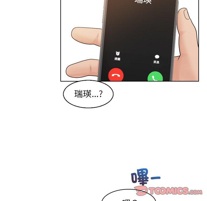 第10话 - 第70.jpg页