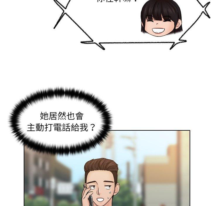 第10话 - 第72.jpg页
