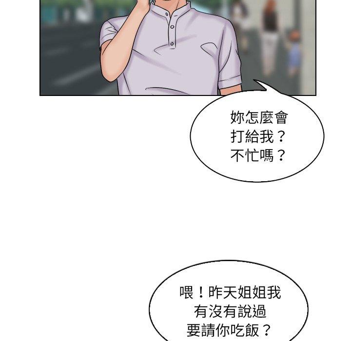 第10话 - 第73.jpg页